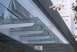 珠海强旺玻璃工程案例-雨篷