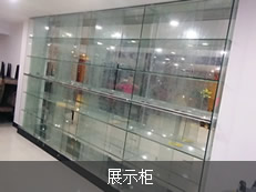 珠海强旺玻璃工程案例-展示柜