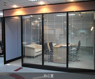 珠海强旺玻璃工程案例-办公室